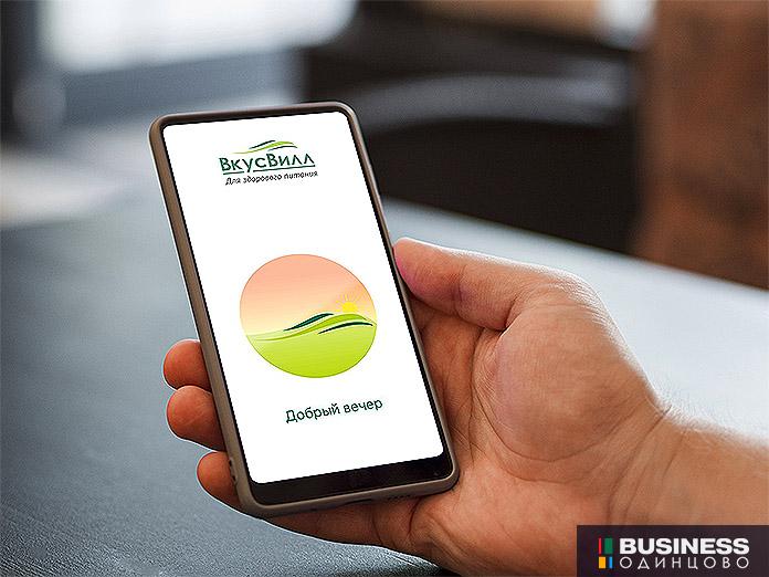 Приложение  Приложение