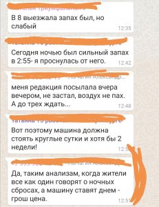 Фото: Группа VK "Гусарская баллада"