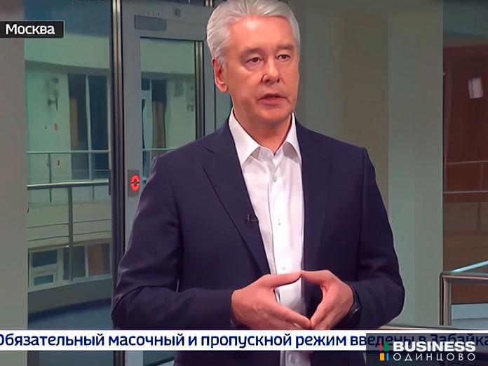 Сергей Собянин в интервью каналу  Сергей Собянин в интервью каналу