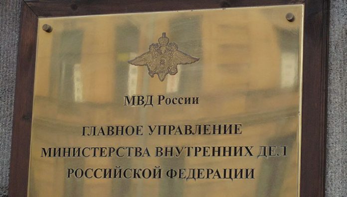 МВД МВД