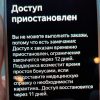 Мин