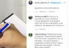 Андрей Иванов Instagram
