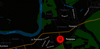 Раздоры