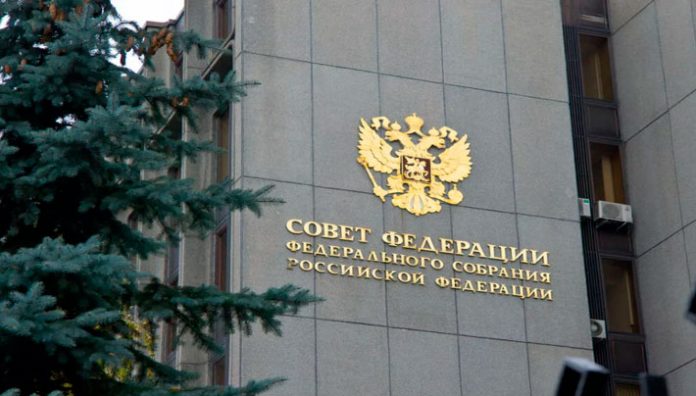 Совет Федерации