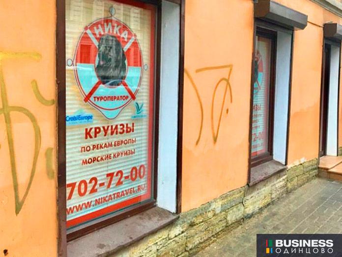 Никам туроператор. Туристическая фирма ники. Планета тур стерлитамак. Никам туроператор. Ник агентство.