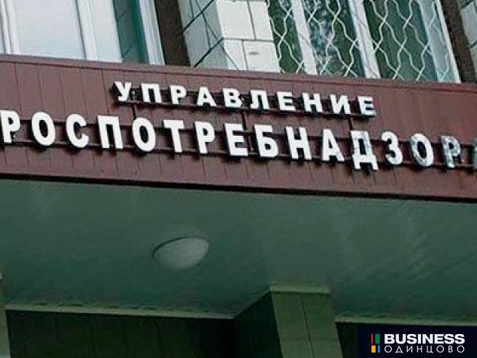 Роспотребнадзор адрес. Здание Роспотребнадзора Тюмень. Роспотребнадзор вывеска. Вывеска управления Роспотребнадзора. Табличка Роспотребнадзора.