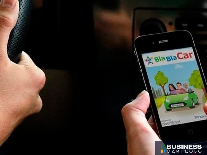 BlaBlaCar