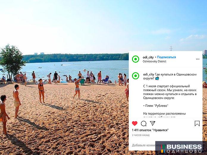 Пляжный отдых Пляжный отдых