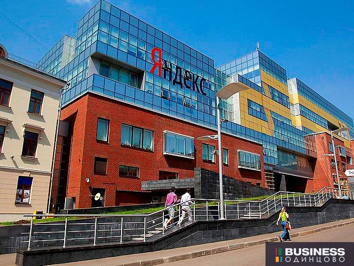 Яндекс Яндекс