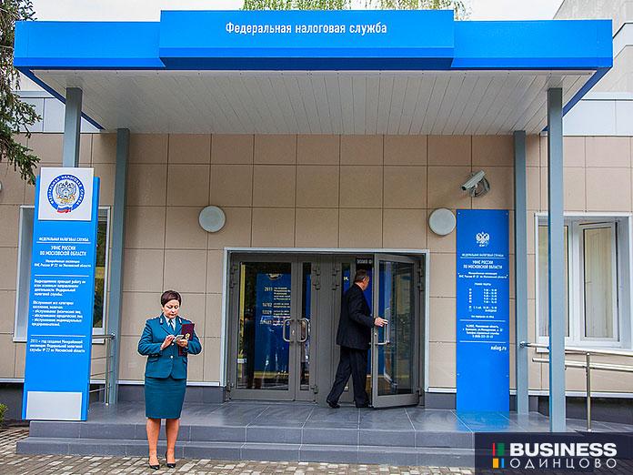 Налоговая Налоговая