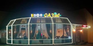 Продаётся кафе Оазис в Одинцово