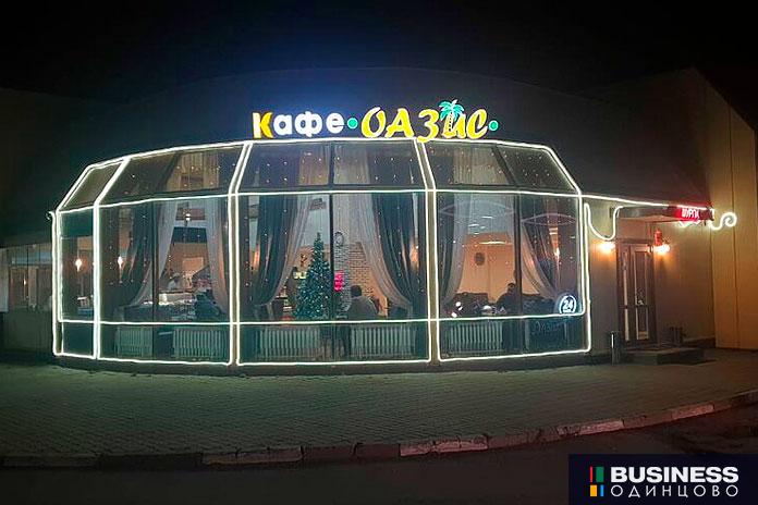 Продаётся кафе Оазис в Одинцово Продаётся кафе Оазис в Одинцово