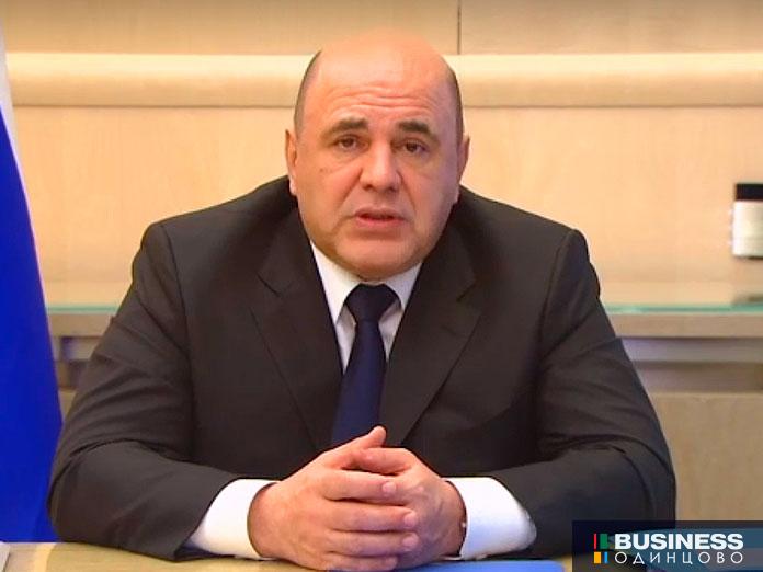 Премьер-министр РФ Михаил Мишустин Премьер-министр РФ Михаил Мишустин