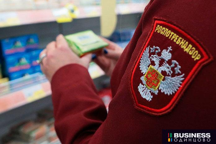 Веста роспотребнадзор ветеринария Веста роспотребнадзор ветеринария