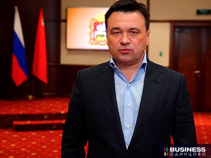 Губернатор Московской области Андрей Воробьев Губернатор Московской области Андрей Воробьев