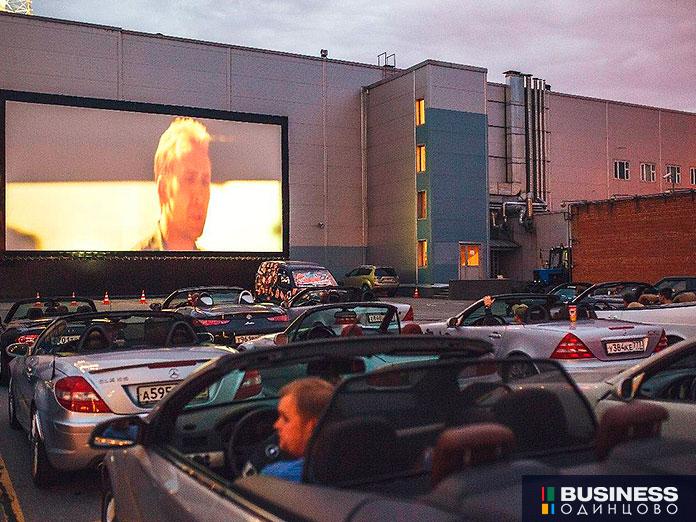 автокинотеатр автокинотеатр