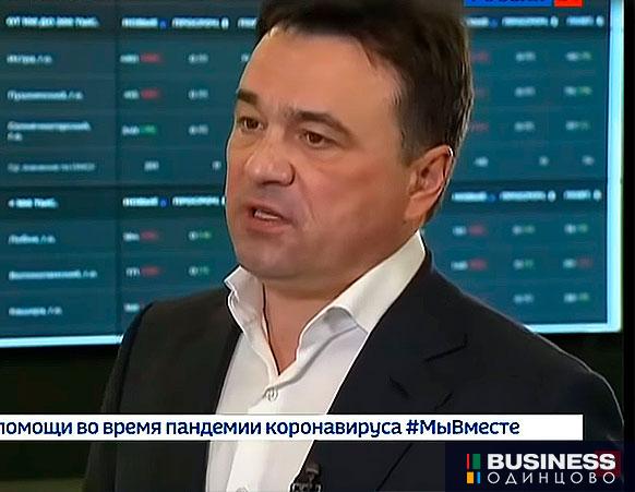 Губернатор Московской области Андрей Воробьев в эфире телеканала  Губернатор Московской области Андрей Воробьев в эфире телеканала