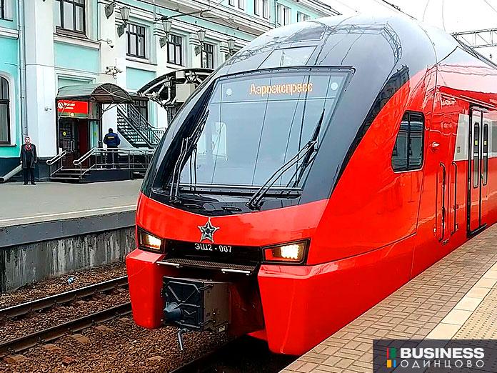 Аэроэкспресс Аэроэкспресс