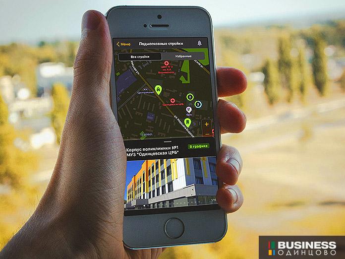 Приложение  Приложение