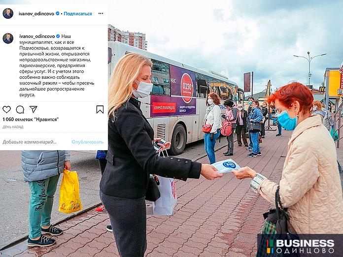 Активисты  Активисты