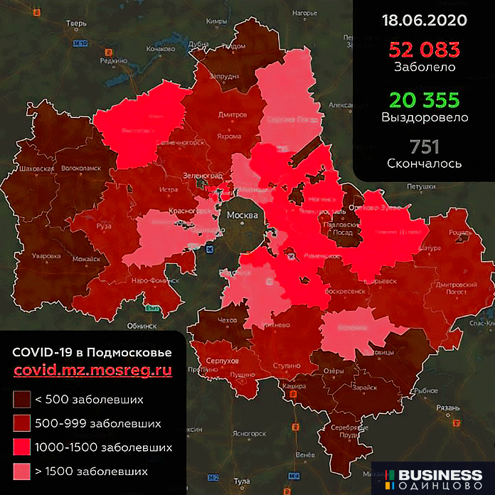 коронавирус в Одинцово коронавирус в Одинцово