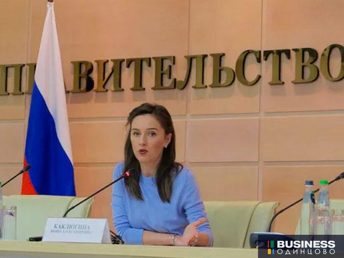 Ирина Каклюгина