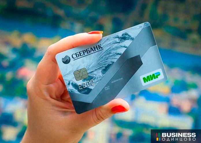 Карта Мир Карта Мир