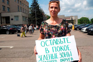 Пикет против строительства Северного дублера Кутузовского проспекта