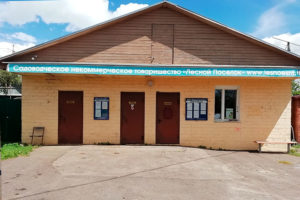 СНТ «Лесной поселок»