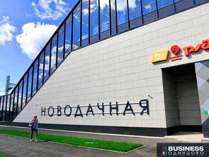 новодачная