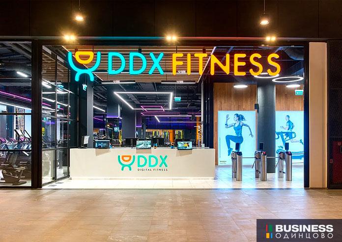 DDX-FITNES в Одинцово DDX-FITNES в Одинцово