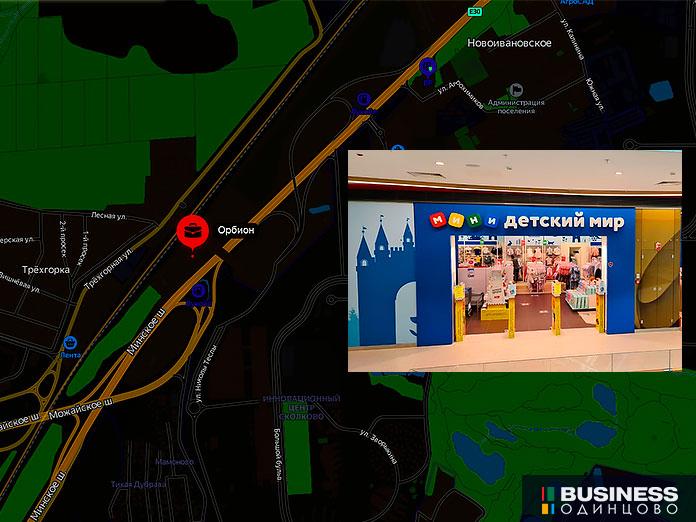 ТЦ Орбион ТЦ Орбион