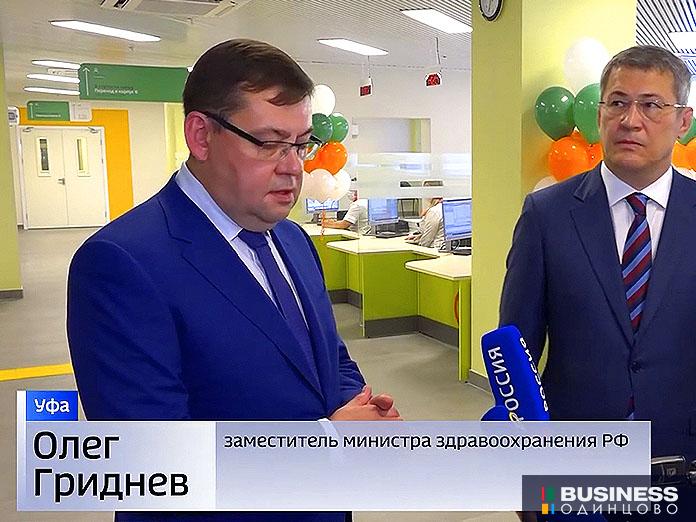 Заместитель главы Минздрава Олег Гриднев Заместитель главы Минздрава Олег Гриднев