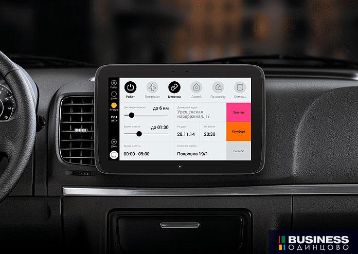 Таксометр от Яндекс.Такси Таксометр от Яндекс.Такси