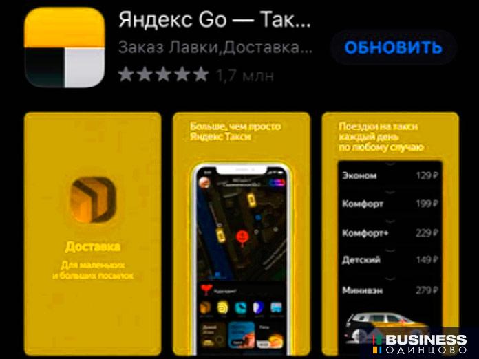 яндекс.главная