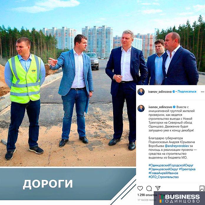 Иванов Иванов