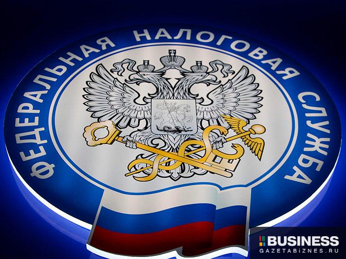 ФНС (Федеральная налоговая служба РФ) ФНС (Федеральная налоговая служба РФ)