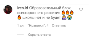 Равновесие