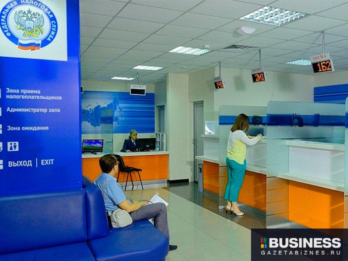 налоговая