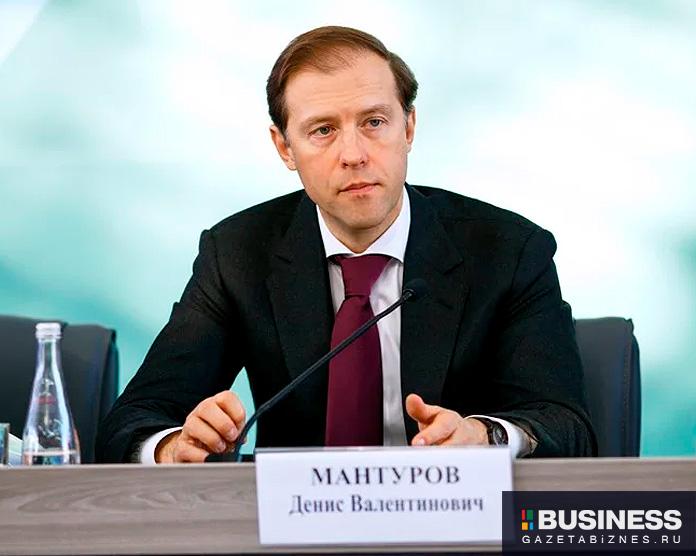 Денис Мантуров - глава Минпромторга Денис Мантуров - глава Минпромторга