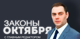Мельников Максим - главный редактор BUSINESS