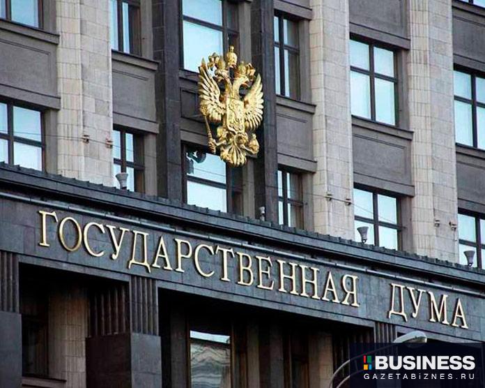 Госдума РФ Госдума РФ