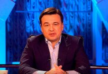 Закрытие бизнеса из-за пандемии в Подмосковье: ответ губернатора Губернатор Московской области Андрей Воробьев