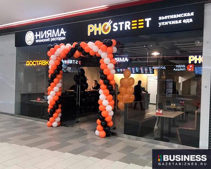 Нияма в Сколково Нияма в Сколково