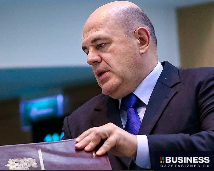 Михаил мишустин биография личная жизнь семья Михаил мишустин биография личная жизнь семья