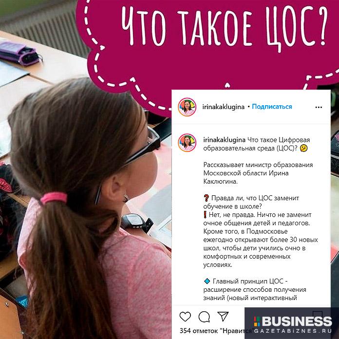 Что такое ЦОС Что такое ЦОС