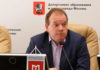 Молотков Александр - руководитель Департамента образования и науки города Москвы
