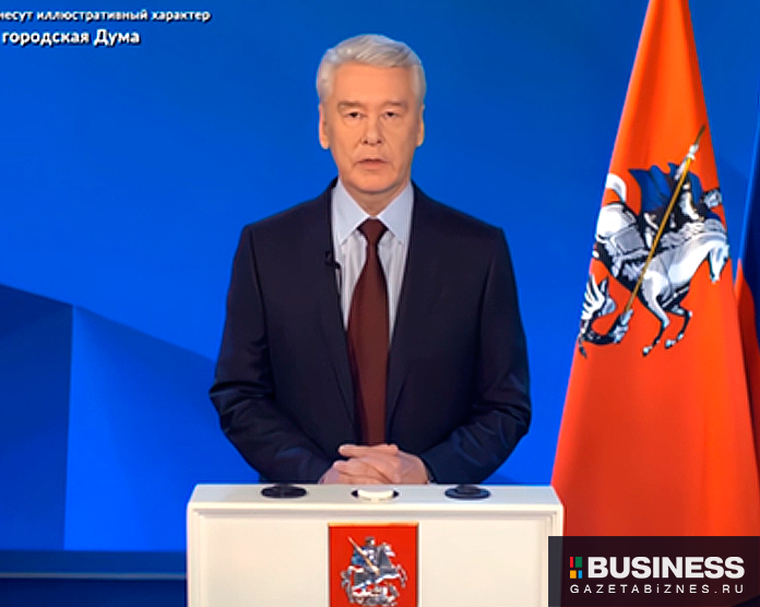 Сергей-собянин