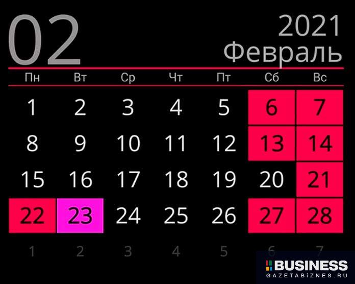 Перенос выходных в 2025 г