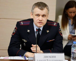 Алексей Диокин - полковник полиции